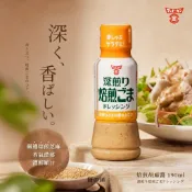 【餅之鋪】日本 Fundokin焙煎胡麻醬190ml