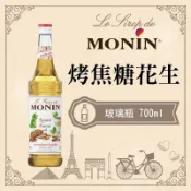 MONIN 烤焦糖花生 糖漿 果露 Roasted Caramel Peanut Syrup 玻璃瓶 700ml 公司貨