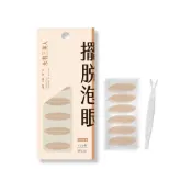 永和三美人 擺脫泡眼雙眼皮貼 加寬型120入