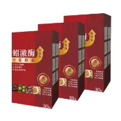 【梁衫伯】蚓激酶地龍酵素複方膠囊(30粒x3盒)