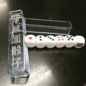 【內務府】『旻新』雷鳥 光頭骰子 單面骰子 21點骰 盲公骰