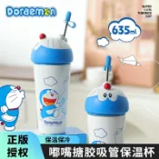 【艾黎婭/秒發】2025哆啦a夢嘟嘴冰霸杯 叮噹貓保溫杯可愛大頭造型 304不鏽鋼吸管杯 635ML大容量保溫壺 保溫瓶