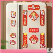 🎀木子雜貨鋪🎀 2026新款馬年新年裝飾 過年創意磁吸冰箱貼 福字掛飾對聯 春節賀年裝飾品