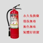 HFC-236紅瓶環保氣體滅火器3型/5型/10型滅火劑  電腦機房/精密儀器/廚房設備/高級裝潢/汽機車等強烈建議使用