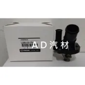 福特 ESCAPE 2.3 TRIBUTE 2.3 04- 邱比特 原廠 正廠 水龜 總成 節溫器 含水龜蓋