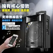 [強強滾]SuperB 拉桿式行動巨砲低音喇叭 藍牙音箱 藍芽音響 廣場學校廣播