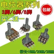 單聯雙聯電位器WH148 音響功放可調10K 20K 50K 100K 柄15/20MM
