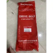 本田 Honda Forza 350 300 原廠皮帶 23100-K1B-T02 23100-K04-932