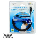 i-gota FUSB-AM5PP A公對Mini 5pin 超薄型USB高速傳輸線 1M/2M/3M 大洋國際電子