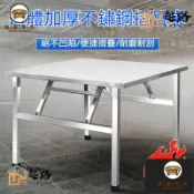 錦盛實木家居 台灣公司 可開發票【折疊桌】摺疊桌白鐵桌 車用折疊桌餐桌擺攤桌子桌子折疊不鏽鋼桌小桌子摺疊拜拜桌折疊方桌 折疊桌不鏽鋼露營燒烤桌特惠/店長推薦 全館折扣 售後保障 工廠直銷 6j612