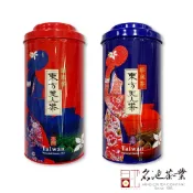【名池茶業】東方美人 條型  75g/罐  膨風茶 白毫烏龍茶 發酵茶 台灣茶葉 烏龍茶 高山茶