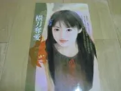 ~~@@733狗屋-花蝶系列((沈韋))-橫刀奪愛@@~~
