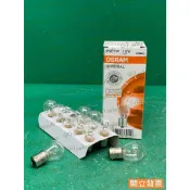 【汽車零件專家】P21W 12V 21W 7506 OSRAM 歐司朗 單芯 燈炮 方向燈燈炮 燈泡 方向燈燈泡 泰國製