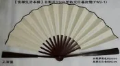 【佳樺生活本舖】自黏式33cm萱紙空白扇(FW3-1)空白宣紙摺扇 空白大扇子 繪畫書法書寫扇子無字扇批發客製化