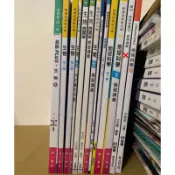 高中 生物課本 地科課本 生物講義 參考書 翰林 龍騰 請告知哪本