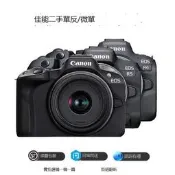 好貨【促銷】二手Canon佳能 EOS R5 R6 r50 全半畫幅4k8K視頻微單相機詢價