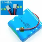 淘好物百貨店 7.4v 5000mah 18650電池組鋰離子可充電電池組18650-2S2P電池