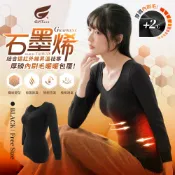 【GIAT】石墨烯刷毛保暖女發熱衣 台灣製 衛生衣 長袖內衣 保暖衣 女內衣 蓄熱 升溫