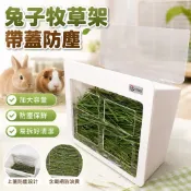 兔子牧草架牧草盒牧草架兔子食盆兔飼料架兔子食盆兔子草架帶蓋子草架兔子荷蘭豬豚鼠寵物可固定內置草盒亞