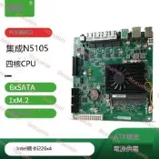 倍控N5105 NAS主板itx軟路由4網口2.5G多盤位6sata電腦主機 11代
