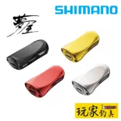 ｜玩家釣具｜SHIMANO 夢屋 握丸 鋁合金高感度握丸