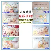 (店+)佳冠附發票~San-x角落小伙伴 角落生物 踏墊 地墊  卡通地墊 卡通踏墊卡通正版授權厚吸水地墊 吸水踏墊 腳踏墊
