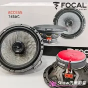 【現貨】正品序號可查 法國🇲🇫FOCAL 6.5吋同軸喇叭 165ac 汽車喇叭 車用喇叭 豐田 本田 日產 鈴木 三菱