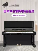 愛尚購物 {可打統編 最低價}日本原裝雅馬哈YAMAHA U1A/U2A/U3A初學成人考級二手家用立式鋼琴
