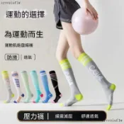 運動壓縮襪 肌能壓縮襪 女 小腿壓力襪 瘦腿襪 瑜伽跑步健身運動長襪 及膝長襪 高筒襪女 馬拉松跑步壓縮運動襪女