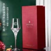 【高檔酒杯、紅酒杯】路易十三水晶酒杯 衕款幹邑杯 白蘭地高腳威士忌聞香杯 禮盒輕奢酒具