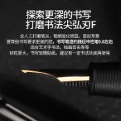 曙光弘刃長刀研弘典鋼筆男士高檔禮盒精緻套裝送禮成人女辦公書寫書法墨囊小學生鋼筆學生專用三年級練字筆H1