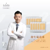 【labe拉蓓】養生菊花茶(10袋100包)｜菊花枸杞、清補滋潤，決明子薄荷、強身健體、用眼族營養補充