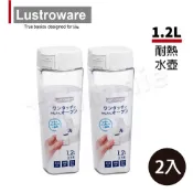 Lustroware日本岩崎簡約好握密封冷水壺1.2L