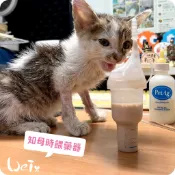 魏啥麻-知母時餵藥器(擠壓式)  幼貓等寵物餵奶灌食泥狀食物(台灣製)