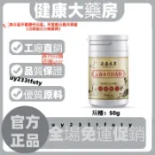 ✅官方正品✅🔥免運🔥雲南本草牙粉古法固齒粉去黃洗白黃牙白牙結石潔牙粉 牙齒洗牙粉-W5A1