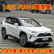 台灣現貨~快速出貨💕1:32 TOYOTA 豐田 RAV4 Corolla Cross休旅車模型車 合金聲光回力