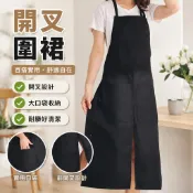 【臺中出貨】美術圍裙 開叉圍裙 繪畵圍裙 網紅開叉圍裙工作服陶藝畵畵花店髮型師女服務員帆布男定製LOGO印
