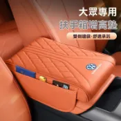 福斯扶手箱墊 適用於TIGUAN GOLF POLO汽車扶手箱墊中央增高置物盒車載收納盒 中央扶手墊