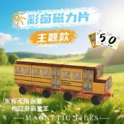 【上新】千曼香港復古電車雙層巴士汽車模型男孩益智拼裝積木相容樂高