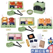 【許願扭蛋機】『現貨』單售區 可愛貓咪麵包組P2 全7種 扭蛋 轉蛋 Tarlin 喵喵廚房 貓 麵包 家家酒
