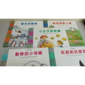 啟思數學童話係列1-5/單本49元