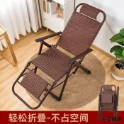 【小雲精選國際購】躺椅藤椅靠背涼椅老人午休午睡床家用陽臺休閑懶人夏季沙灘折疊椅