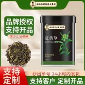 李時珍趕黃草桿無硫中藥材泡水趕黃草茶滋補茶養生茶現貨批發代發黃金牛蒡茶 東洋參茶 草本養生茶 清腸茶