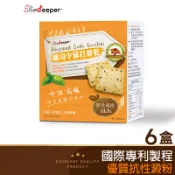 纖司令高纖餅乾-蘇打口味6盒組 台灣製 熱銷 膳食纖維 飽足感 素食 粗糧餅乾 抗性澱粉