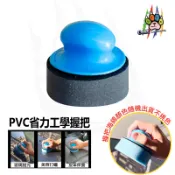 twins-car PVC省力工學握把+海綿組合 手握式上蠟綿 免沾手上蠟盤 上蠟綿 手工上蠟專用 手握海綿 黏扣式海綿