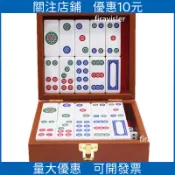 新品 下殺*麻將密胺牌九/竹絲骨牌/雀九牌天九牌 20張/副二八杠筒子牌斗牛牌