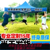 輝煌匯購 {臺灣公司貨 可打統編}戶外遮雨棚廣告帳篷折疊印字伸縮大傘四腳遮陽棚雨篷車棚四角擺攤
