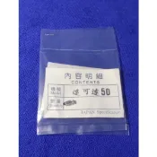 ♣機賣狼♣ 達可達50 美力80 PF50 KC80 良伴化油器三角油針 油針