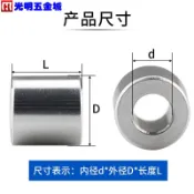 協貿國際日用品生活4館 【M4-D8】鋁合金套管軸套墊圈間隔柱 m4平墊節管套墊片圓形節套圈
