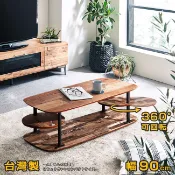 結束營業庫存出清｜最後10組｜外銷日本｜老船長復古船木大茶几-幅90CM｜台灣製造｜售價2580特價1380